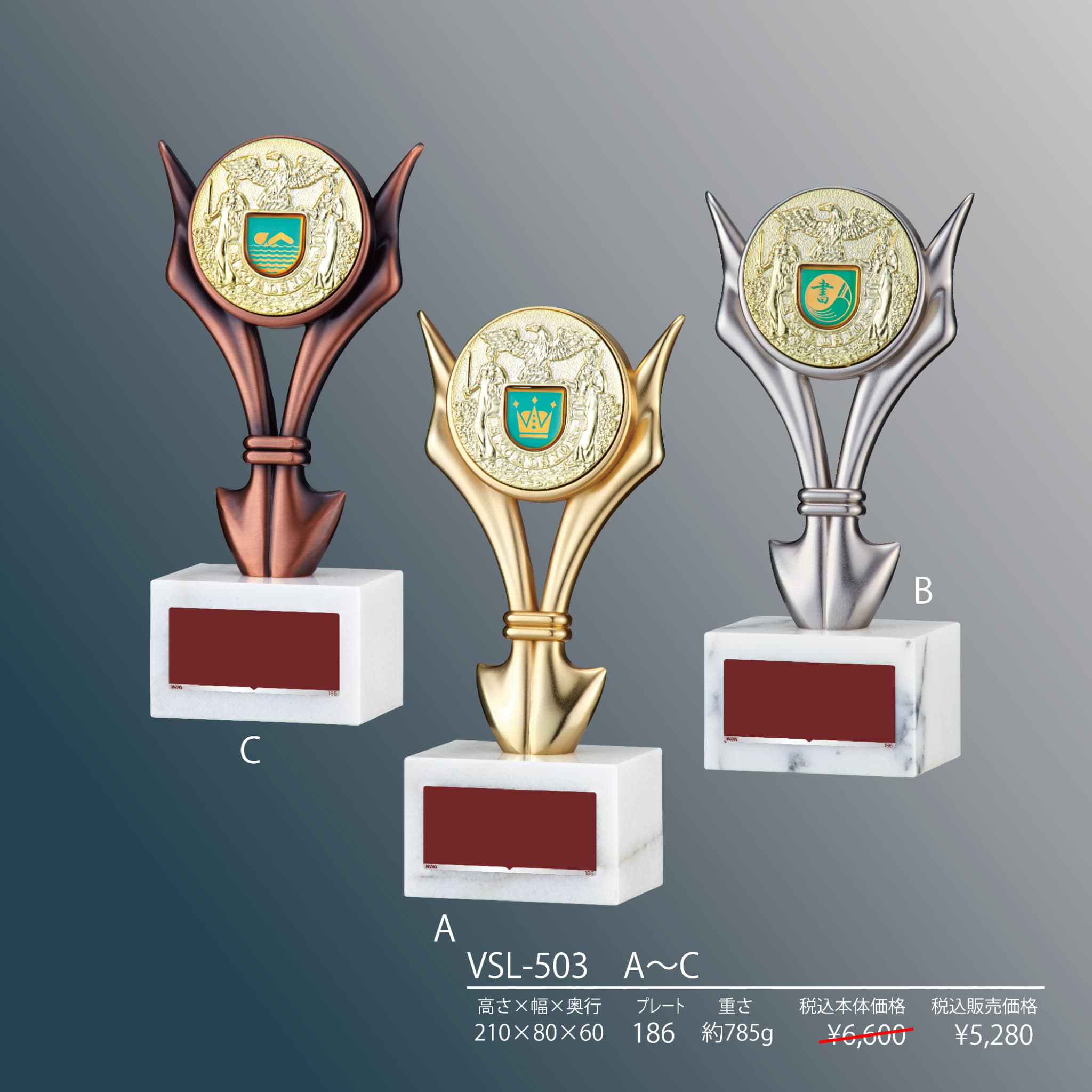 アルスアルマル にじさんじ エルホールデム入選トロフィー アルス・アルマル にじさんじ エムホールデム入選トロフィー m VTuber