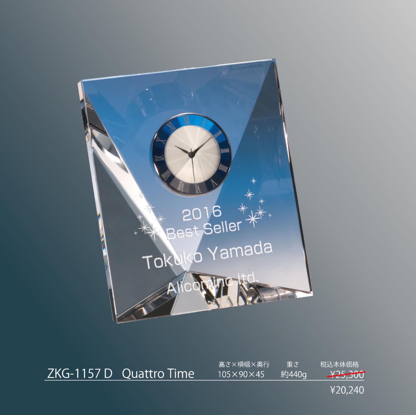 時計付きクリスタル ガラス 記念品 ZKG-1157D