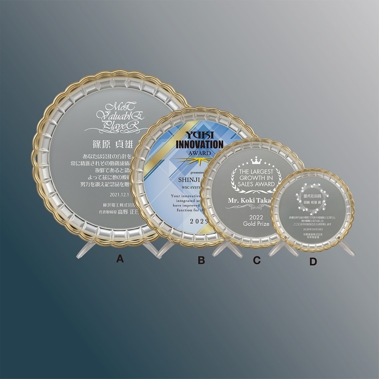 金属製シャーレ（皿）型表彰楯 AK-1735