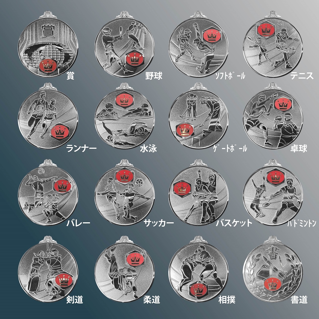 メダル KL-2