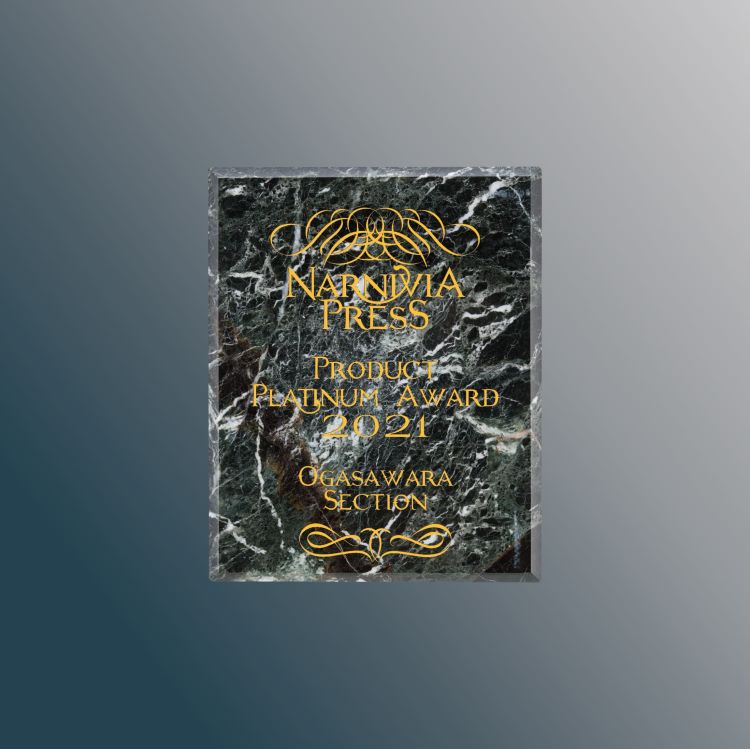 表彰楯 天然ブラックゼブラ石 AK-1536