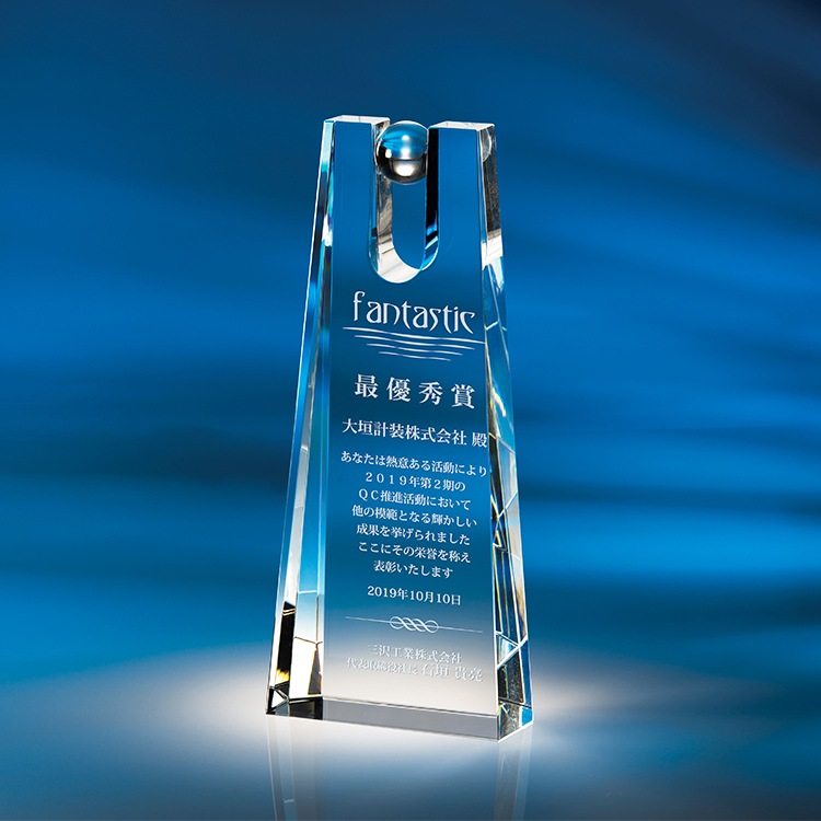 光学ガラスクリスタルトロフィー 表彰記念品 ZKG-1154 アース