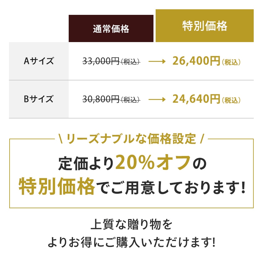 光学ガラスクリスタルトロフィー 表彰記念品 AK-1749 ローズガーデン