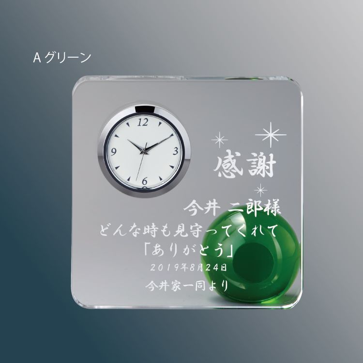 時計付きクリスタル 記念品 ZE-355-1