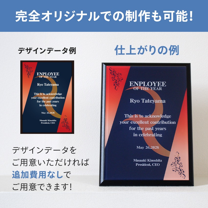 表彰楯 フルカラー 全36種 記念品 AKL-1774
