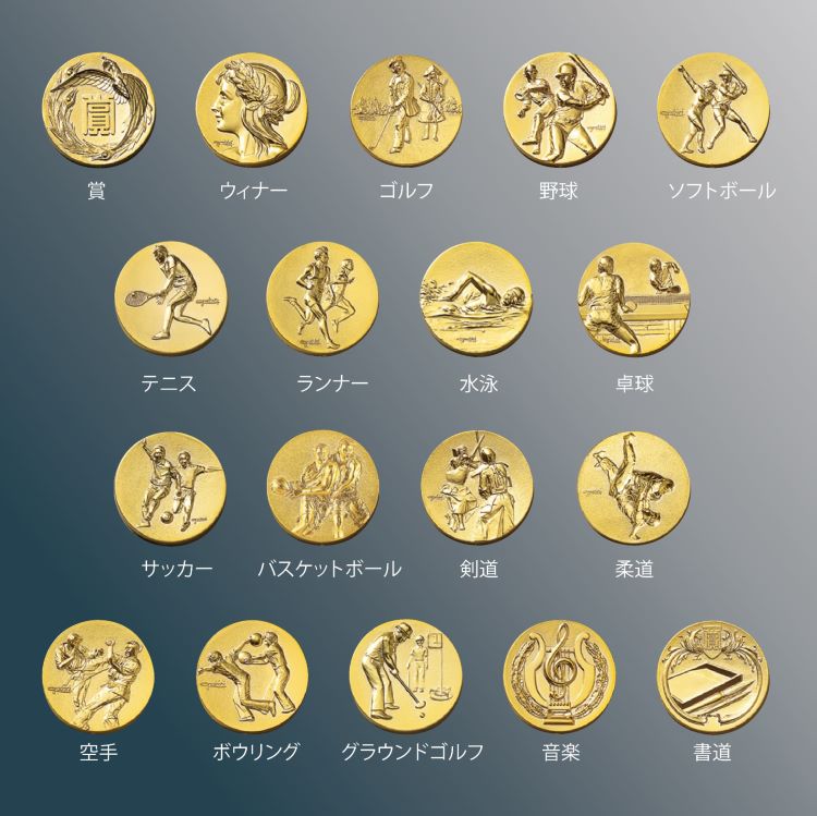 表彰楯 スポーツ CC-5553