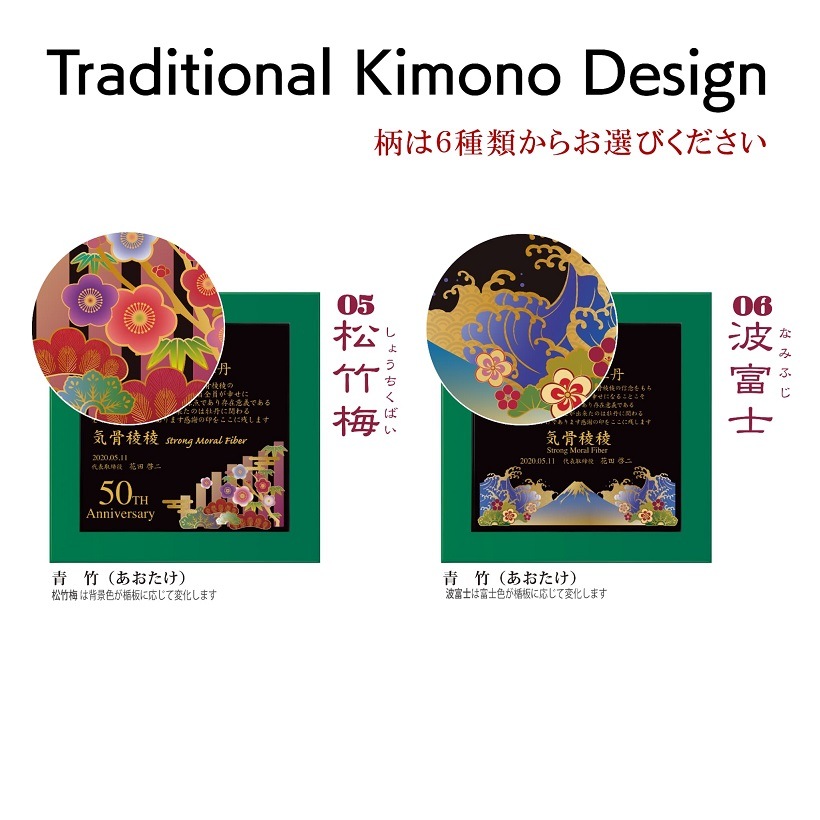 表彰楯 グリーン 緑 AK-1794 青竹