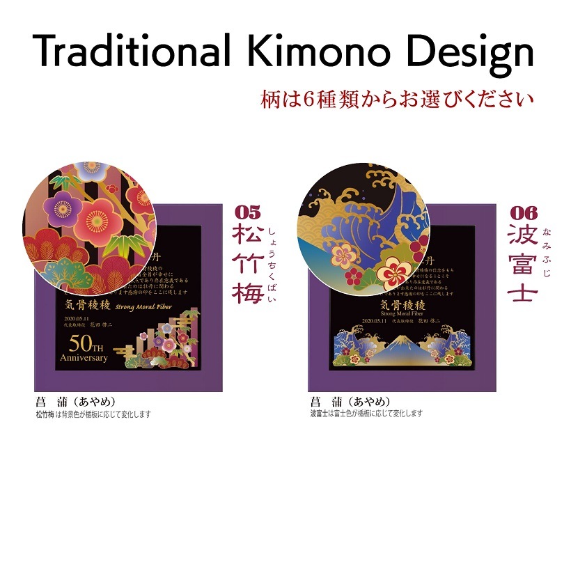表彰楯 パープル 紫 AK-1798 菖蒲