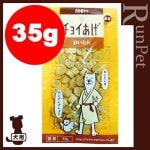 �����祤���� ������� 35g �����