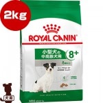 ������륫�ʥ� SHN �ߥ� ������� 8+ 2kg