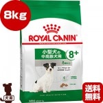 ������륫�ʥ� SHN �ߥ� ������� 8+ 8kg