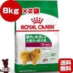 ������륫�ʥ� SHN �ߥ� ����ɥ� ������� 8kg��2��