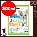 �������ι񻺵��� 1�ФޤǤ���Ĺ���� 200ml �ɥ����ޥ�ϥ䥷