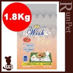 Wish å  1.8kg 1С ѡѥ