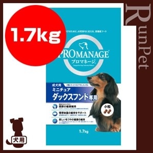 プロマネージ ミニチュアダックスフンド専用 成犬用 4kg2袋 ドッグフード,マースジャパン,PROMANAGE(プロマネージ),犬種別シリーズ