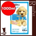 �������ι񻺵��� 1000ml �ɥ����ޥ�ϥ䥷