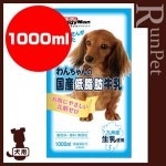 �������ι�����õ��� 1000ml �ɥ����ޥ�ϥ䥷