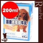 ��  �������ι�����õ��� 200ml �ɥ����ޥ�