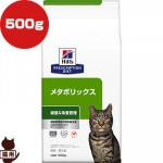 �ҥ륺 �ץꥹ����ץ����������å� ǭ�� �᥿�ܥ�å��� �ɥ饤 500g
