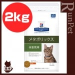 ҥ륺 ץꥹץå ǭ ᥿ܥå ɥ饤 2kg