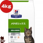 �ҥ륺 �ץꥹ����ץ����������å� ǭ�� �᥿�ܥ�å��� �ɥ饤 4kg