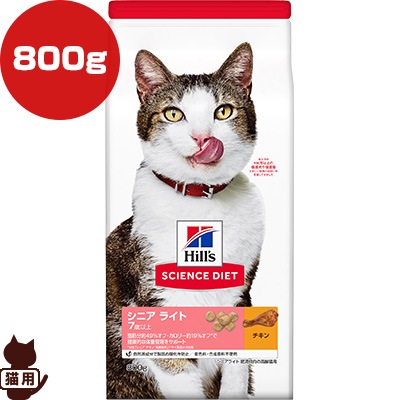 キャットフード ヒルズ サイエンスダイエット シニアライト Runpet ランペット 本店