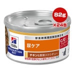 ҥ륺 ץꥹץå ǭ Ǣ c/d ޥ ե  塼̵ 82g24