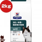 �ҥ륺 �ץꥹ����ץ����������å� ǭ�� w/d �ɥ饤 2kg