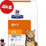 �ҥ륺 �ץꥹ����ץ����������å� ǭ�� c/d �ޥ������ �ɥ饤 4kg