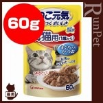 ͤ ǭ 1Ф ޤ꤫Ĥ 60g ˥㡼