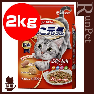 キャットフード,ユニ・チャーム,ねこ元気 | RunPet -ランペット- 本店