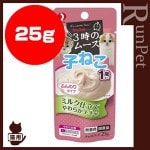 ͥå 3Υࡼ Ҥͤ 1Фޤ ߥ륯Ω 餫 25g ڥåȥ饤