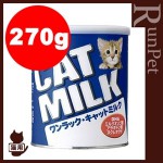 �� ������å� ����åȥߥ륯 270g �����������