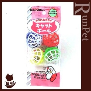 キャットグッズ おもちゃ ボール Runpet ランペット 本店