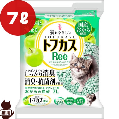 キャットグッズ,トイレグッズ,猫砂,素材別,おからタイプ | RunPet