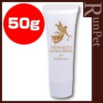 ���ȥ�ޡ��� �ϥ�ɥ��꡼�� 50g �˥��ɥ�