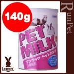 ������å� �ڥåȥߥ륯 140g �����������