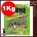 ����ʪ�� 1�ִ��� ���󥰥����� 1kg MR-18 �ޥ륫��