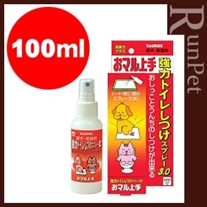 ��ǭ�� ���ϥȥ��줷�Ĥ����ץ졼3.0 ���ޥ��� 100mL �ȡ��饹