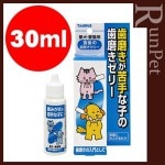 TAURUS ��ǭ�� ����λ��᤭���꡼ 30mL �ȡ��饹