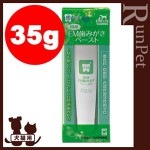 �� EM���ߤ����ڡ����� 35g �ȡ��饹