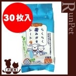 �餯�餯���ߤ��������� 30���� �����ѡ�����å�