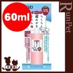 �餯�餯���ߤ��������� 60ml �����ѡ�����å�