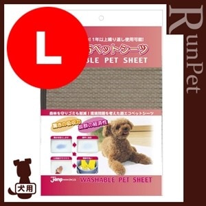 ドッググッズ,トイレグッズ,トイレシート,スーパーワイド | RunPet