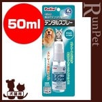 Petio �ڥƥ��� �ǥ󥿥륹�ץ졼 50ml ��ޥҥ�