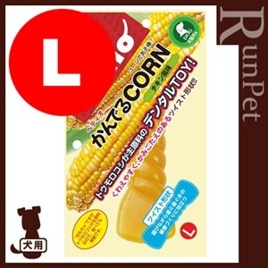 ドッググッズ,おもちゃ,デンタルトイ,Lサイズ | RunPet -ランペット- 本店