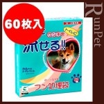 �������ȥ���å��� �淿���� 60�� ���ʼ�