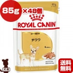 륫ʥ BHN-WET   85g48