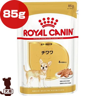 ロイヤルカナン ドッグフード ブリードヘルスニュートリション ウェット チワワ チワワ ウェット 成犬 高齢犬用 Runpet ランペット 本店