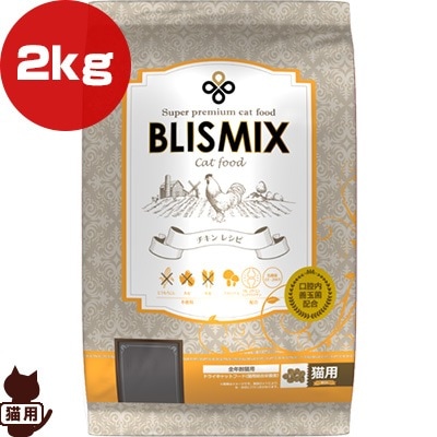 キャットフード,KMT,BLISMIX(ブリスミックス) | RunPet -ランペット- 本店